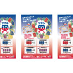 ツクル１０テン　販促用ポスター準備しました。