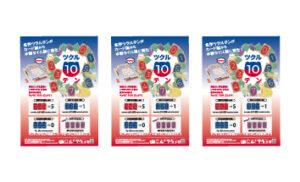 ツクル１０テン　販促用ポスター準備しました。